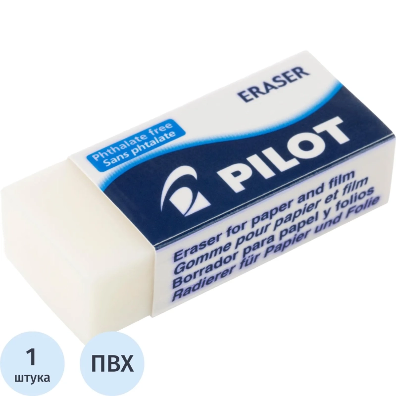 Ластик PILOT EE101 винил, карт.держатель, белый, Япония, 42х19х12мм EE101