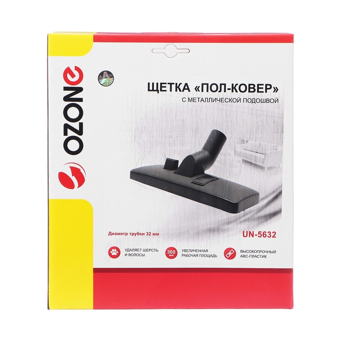 Щетка для пылесоса Щетка для пылесоса "Пол-ковер" UN-5632 с металлической подошвой 300 мм, под трубку 32 мм
