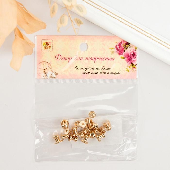 Ручка для шкатулки металл золото набор 10 шт 0,7х0,8 см Ручка для шкатулки металл золото набор 10 шт 0,7х0,8 см
