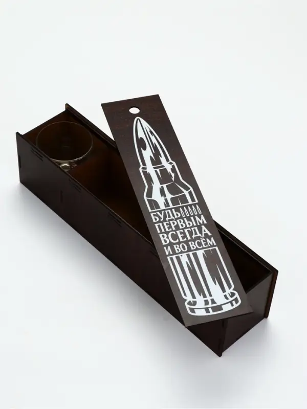 Стакан для виски "Непробиваемый" с пулей, в коробке с местом под бутылку, 250 мл