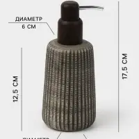 Набор для ванной SAVANNA Wood, 2 предмета, дозатор для мыла, стакан