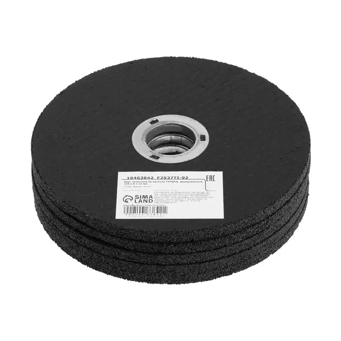 Круг зачистной по металлу ТУНДРА, армированный, 125&times;6&times;22 мм