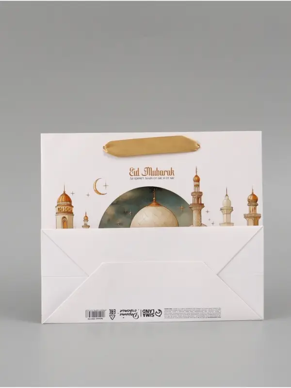 Пакет подарочный, упаковка &laquo;Рамадан&raquo;, ML, 23 &times; 27 &times; 11,5 см