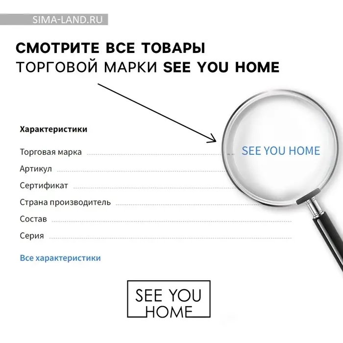 Диффузор ароматический с палочками, ароматизатор для дома &laquo;Аромадиффузор: С ароматом романтического вечера&raquo;, чёрный лед, 50 мл.