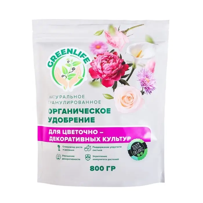Органическое удобрение для декоративных культур Greenlife, гранулированное, 800 г
