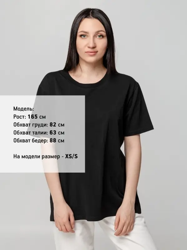 Футболка унисекс оверсайз Street Vibes, черная, размер XL/XXL