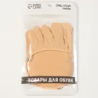 Полустельки с закрытыми пальцами, 12 см, пара, бежевые