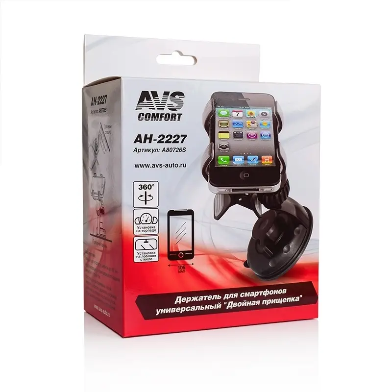 Держатель для смартфонов универсальный на приборную панель AVS AH-2227 "Двойная прищепка"