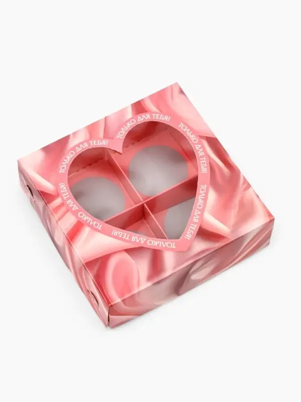 Коробка под 4 конфеты со скретч-слоем &laquo;Только для тебя&raquo;, 10.5&times;10.5&times;3.5 см