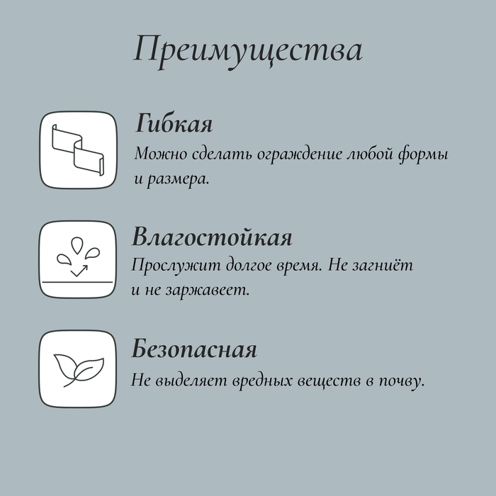 Лента бордюрная, 0.11 × 10 м, толщина 1 мм, пластиковая, коричневая, KANTA Лента бордюрная, 0.11 × 10 м, толщина 1 мм, пластиковая, коричневая, KANTA