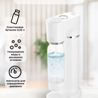 Сифон для газирования КТ-4097