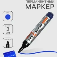 Маркер перманентный, синий, узел 3.0 мм