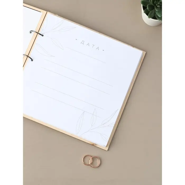 Книга пожеланий в дерев.обложке "Резные листья", 21 х 21 см.