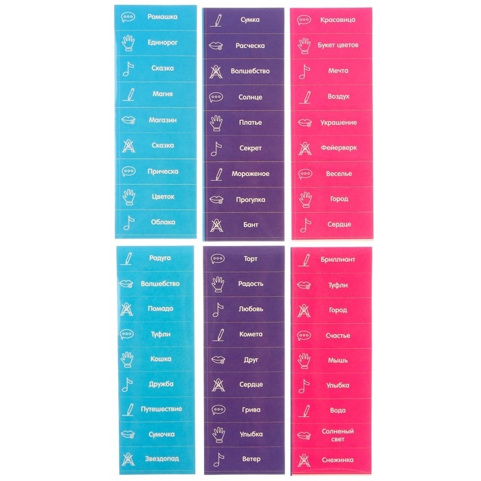 Падающая башня, Минни Маус