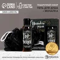 Новогодний подарочный набор косметики &laquo;Год сулит успех&raquo;, гель для душа 100 мл и мочалка для тела, Чистое счастье