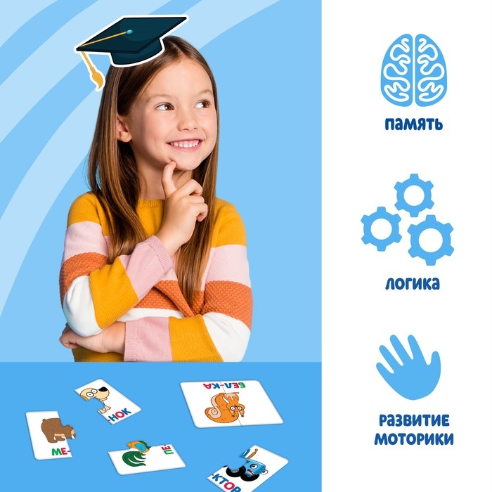 Пазл-букварь «Синий трактор» Пазл-букварь «Синий трактор»