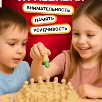 Настольная игра &laquo;Мемори шахматы&raquo;, от 1 игрока, 5+