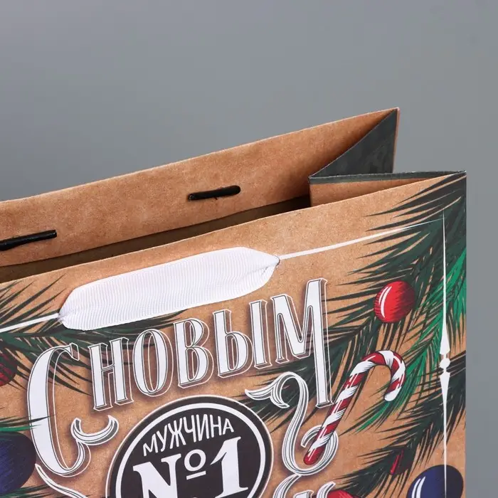 Пакет подарочный новогодний крафтовый вертикальный «Идеальному мужчине», ML 23 х 27 х 11,5 см Пакет подарочный новогодний крафтовый вертикальный «Идеальному мужчине», ML 23 х 27 х 11,5 см