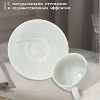 Чайная пара Magistro Willow, 2 предмета: блюдце 15.5&times;2.1 см, чашка 220 мл, фарфор, голубая