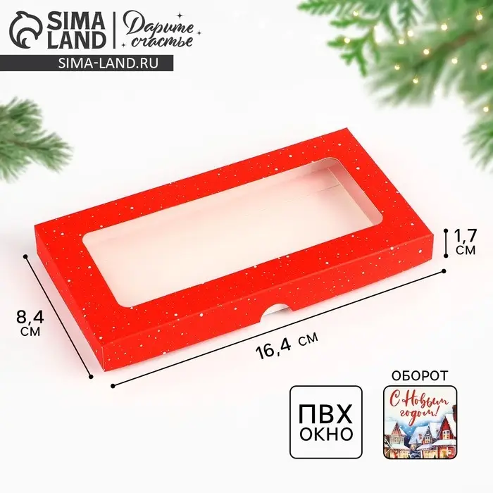 Коробка для шоколада «Яркие огни», с окном, 16.4 х 8.4 х 1.7 см Коробка для шоколада «Яркие огни», с окном, 16.4 х 8.4 х 1.7 см