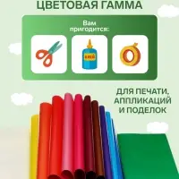 Цветная бумага двусторонняя А4, 16 цветов, 64 листа (32 листа мелованная + 32 листа офсетная), &laquo;Мульти-Пульти. Чебурашка&raquo;, на склейке