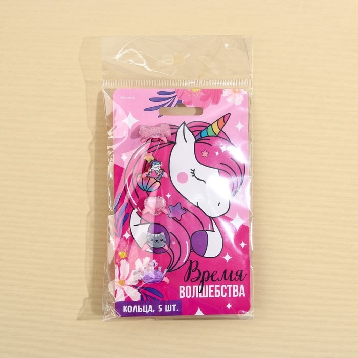 Кольцо «Время волшебства», 5 шт, безразмерные Кольцо «Время волшебства», 5 шт, безразмерные