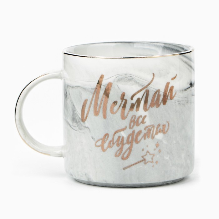 Кружка новогодняя керамическая «Мечтай, всё сбудется», 350 мл , цвет серый Кружка новогодняя керамическая «Мечтай, всё сбудется», 350 мл , цвет серый