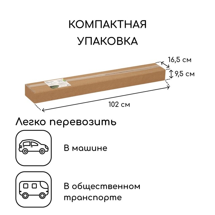 Грядка оцинкованная, компакт, 200 × 100 × 15 см, Greengo Грядка оцинкованная, компакт, 200 × 100 × 15 см, Greengo