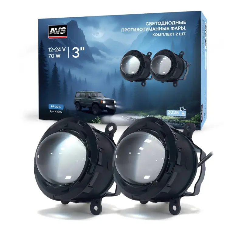 Фары противотуманные LED AVS PF-301L (Ford,Lada,Mitsubishi,Nissan,Peugeot,Renault,Сitrоеn,Subaru...)