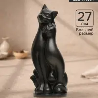 Фигурка гипс &laquo;Пара кошек&raquo;, чёрная, 10&times;27&times;10 см