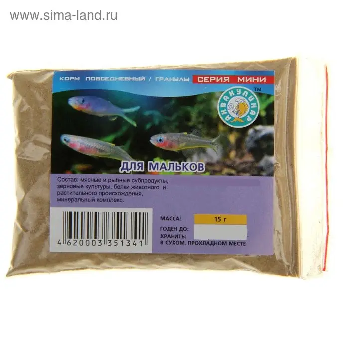 Мини Корм повседневный для мальков, 15гр. Мини Корм повседневный для мальков, 15гр.