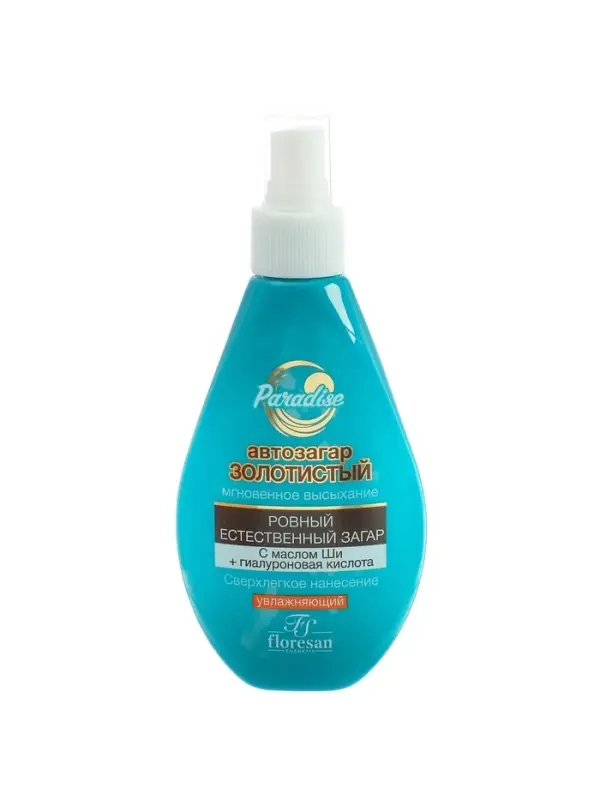 Спрей-автозагар увлажняющий Floresan золотистый, 160 мл