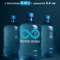 Помпа для воды LWP-06, электрическая, 5 Вт,800 мАч, порционная подача воды, АКБ, белая