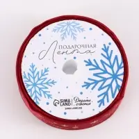 Лента атласная с тиснением &laquo;С Новым годом!&raquo;, 2 см &times; 5 м, красная