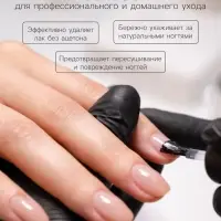 Средство для снятия лака ESTELICA Professional без ацетона, 1000 мл