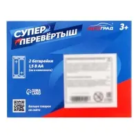 Джип-перевёртыш &laquo;Полиция&raquo;, работает от батареек, цвет чёрный