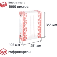 Короб архивный 100 мм,Attache Selection