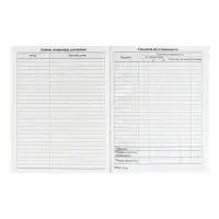 Дневник школьный для 1-11 классов, &laquo;Мотоцикл&raquo;, твёрдая обложка 7БЦ, глянцевая ламинация, 40 листов