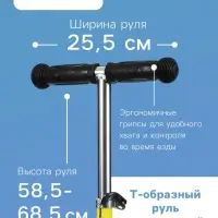 Самокат-снегокат 2 в 1 GRAFFITI &laquo;Вперёд&raquo;, жёлтый