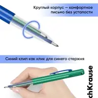 Ручка шариковая ErichKrause. Colorcross, автоматическая, 3-цветная, узел 0.7 мм