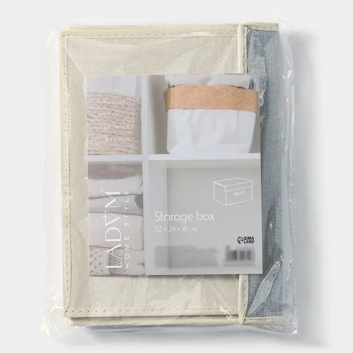 Короб стеллажный для хранения с крышкой LaDо́m «Франческа», 33×24×18 см, серо-голубой Короб стеллажный для хранения с крышкой LaDо́m «Франческа», 33×24×18 см, серо-голубой