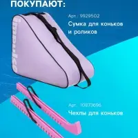 Коньки фигурные Winter Star с мехом, размер 40