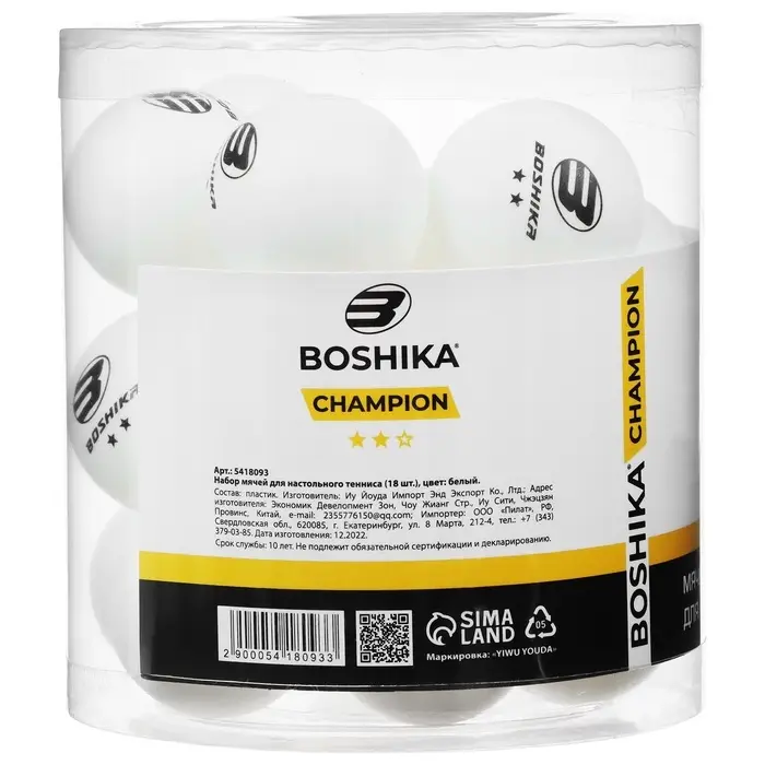 Мяч для настольного тенниса BOSHIKA Champion 2**, набор 18 шт., ABS, белый