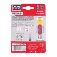 Галогенная лампа AVS Vegas в блистере H7.12V.55W.1шт.