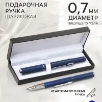 Ручка подарочная шариковая Calligrata, в кожзам футляре, корпус синий, магнитный колпачок