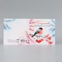 Открытка &laquo;Сказочного Нового года!&raquo;, снегирь, 15&times;15 см