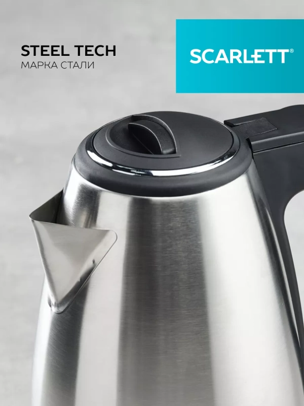 Чайник электрический металлический 1.5 л 1350 Вт Чайник электрический металлический 1.5 л 1350 Вт