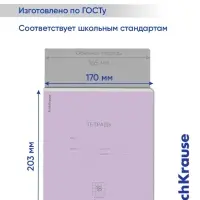 Тетрадь 18 листов в клетку ErichKrause &laquo;Классика&raquo;, обложка мелованный картон, фиолетовая