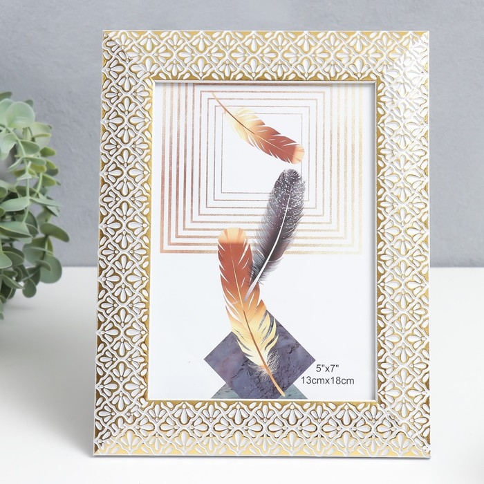 Фоторамка пластик 13х18 см Фоторамка пластик 13х18 см "Золотые лепестки ромашки" белая 23,5х17,5 см