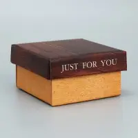 Коробка подарочная складная, упаковка, «Just for you», 12 х 12 х 6.5 см